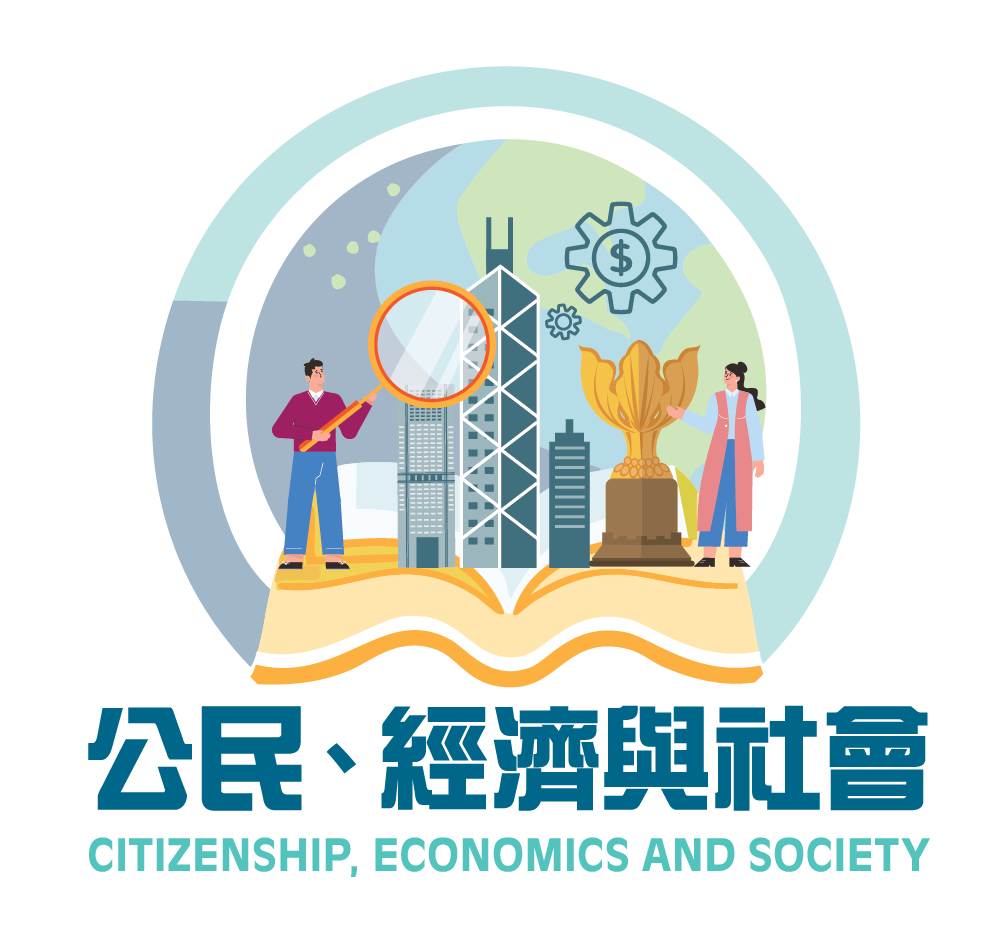 Teaching Package on ‘Citizenship, Economics and Society’ (Secondary 1-3)
