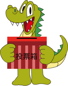 crocodile