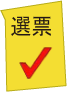 ticket
