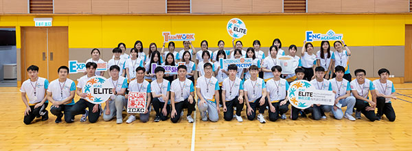 Leadership Training Camp