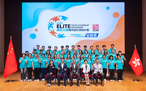 Launching Event of the Programme