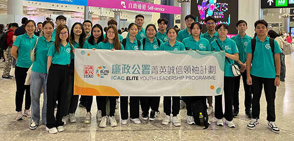 Mainland Study Tour