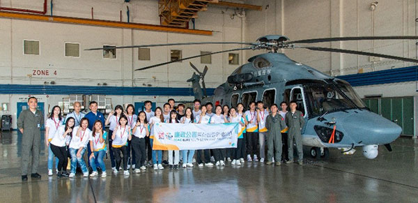 Visit to Government Flying Service (GFS)