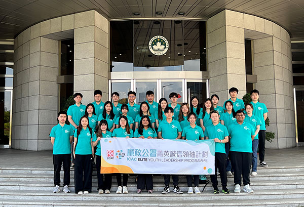 Study Tour to Macao