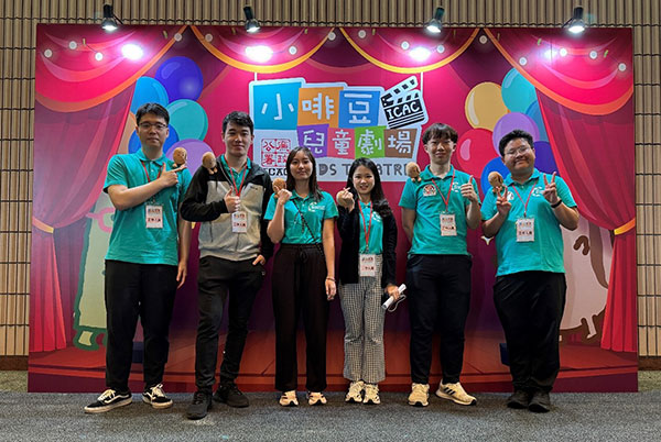 「小啡豆兒童劇場」公演