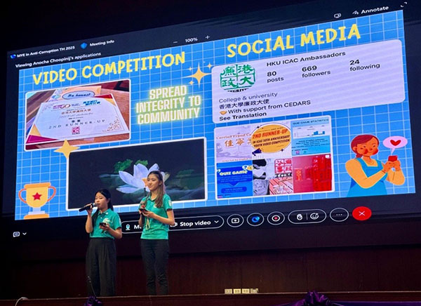 菁英誠信領袖參與區域性培訓課程