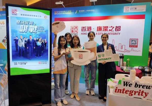 2025香港國際人才節