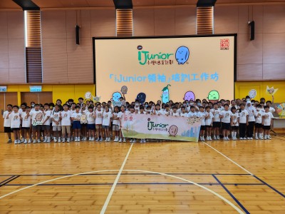 2025年10月11日北角廉署大樓