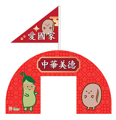 龍門﹙按下放大﹚