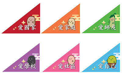六支小旗﹙按下放大﹚