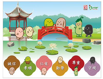 抓子板面﹙按下放大﹚