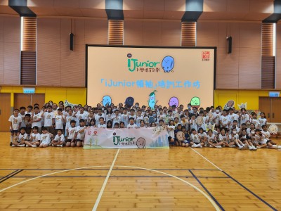 2025年10月11日北角廉署大樓