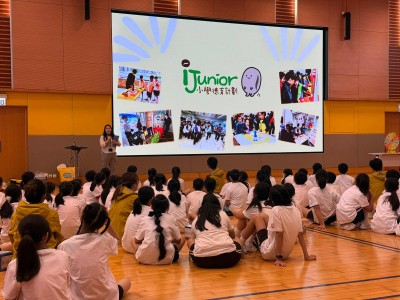 2025年10月11日北角廉署大樓