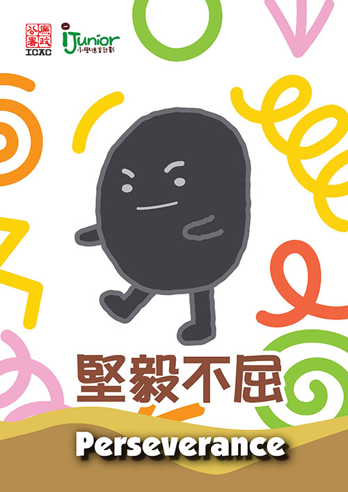 黑豆