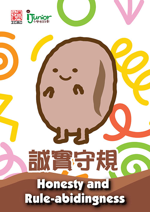 小啡豆