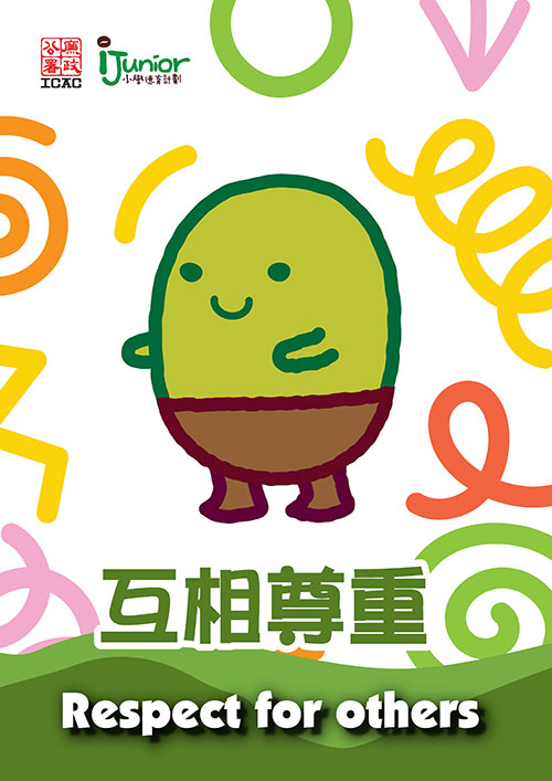 綠豆