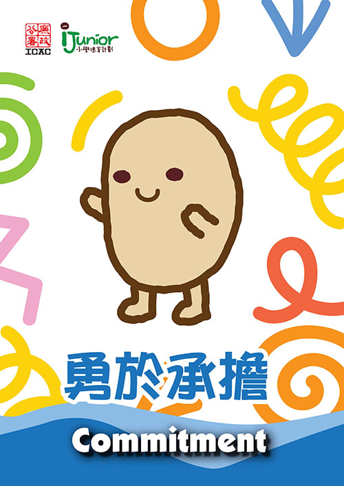 黃豆