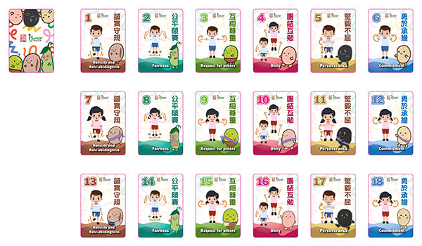 小啡豆遊戲卡﹙按下放大﹚