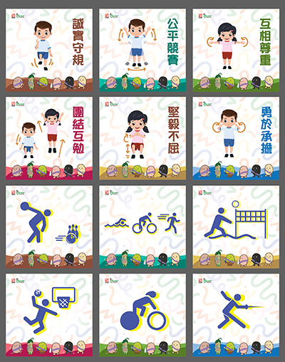 小啡豆齊運動﹙按下放大﹚