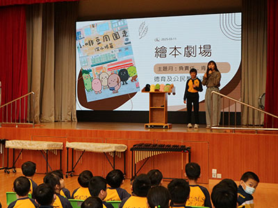 匡智翠林晨崗學校