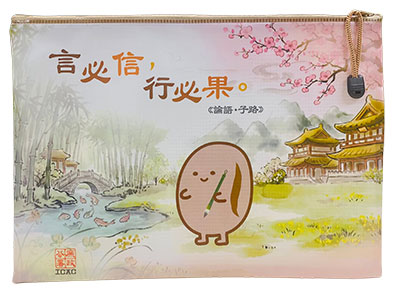小啡豆 A4 拉鏈袋 B 款