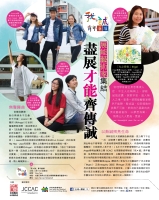 U Magazine（6月8日）