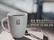 Coffee - 2019