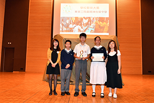 TWGHs Mr & Mrs Kwong Sik Kwan College