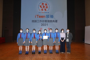 Diocesan Girls' School