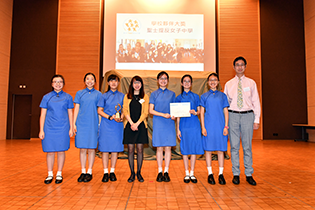 St. Stephen's Girls' College