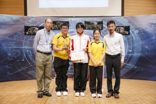 Shun Tak Fraternal Association Lee Shau Kee College