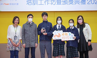 Sheung Shui Government Secondary School 
