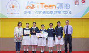 TWGHs Lo Kon Ting Memorial College