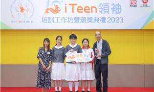 Shun Tak Fraternal Association Lee Shau Kee College