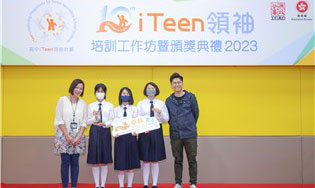 Tak Oi Secondary School