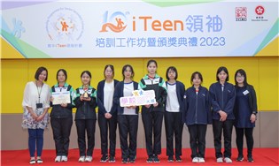 Tung Wah Group of Hospitals Mrs. Wu York Yu Memorial College