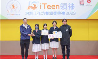 Po Leung Kuk Yao Ling Sun College
