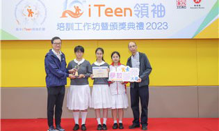 Shun Tak Fraternal Association Lee Shau Kee College