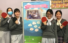 Integrity Table Tennis Competition