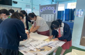 Calligraphy Competition