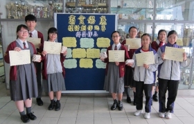 Slogan Design Competition