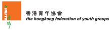 The Hong Kong Federation of Youth Groups